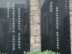 -老舍旧居