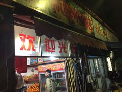 -新鲜水果店(西溪路店)
