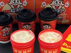 -Pull-Tab拉环咖啡(杭州市上城区来福士中心店)