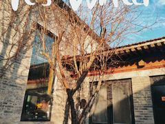 -出走咖啡·面包(宋庄店)