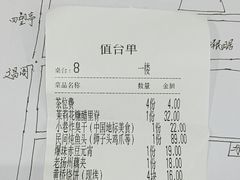 -打酱油·非遗淮扬菜(瘦西湖梅岭店)