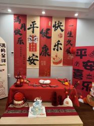 -禧悦府国际月子会所(总店)