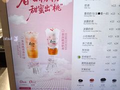 -1点点(新达汇三林店)
