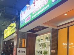 -金家老三饭庄(常营店)