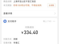 -辛香汇(宝乐汇店)