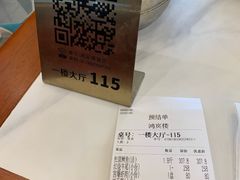 -鸿宾楼(展览馆路店)
