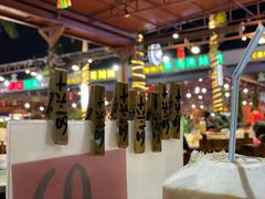 -阿浪海鲜连锁加工店(B栋2排1号火车头店)