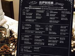 -WHEAT&BAKER-麥(凯德来福士店)