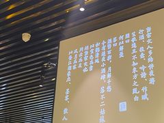 -敬李白·江南小馆(万达店)