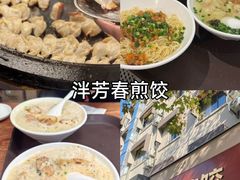 -西湖文化广场