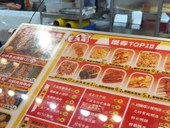 -乐彡炸串·烤苕皮(西单华威约饭街店)