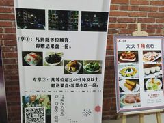 -屋顶花园餐厅(步行街老地王大厦店)