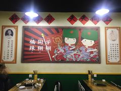 大堂-楠同学辣糊糊