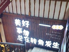 -二娃邓板凳面(解放碑店)