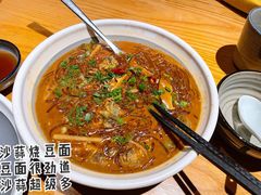 沙蒜烧豆面-荣小馆(杭州大厦店)