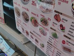 -武圣羊汤·西北面(安德路店)