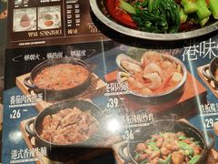 -敏华冰厅(平安金融中心店)
