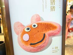-奈雪的茶(湖滨银泰in77C区PRO店)