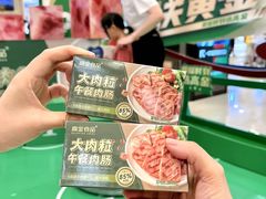 -伊藤洋华堂(高新店)