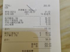 -西湖春天•老字号杭州菜(百汇店)