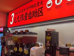 -师烤·豆花烤鱼(广州荔湾扬韬广场店)
