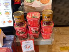 -武圣羊汤·西北面(安德路店)