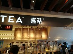 门面-喜茶(上海正大广场店)