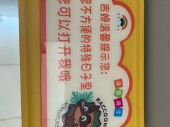 -吉姆冒险世界(蓟州店)