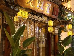 -大理董·董家小厨野生菌火锅(古城旗舰店)