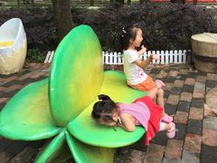 -贵州森林野生动物园