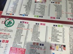 -仁信双皮奶(庙前直街店)