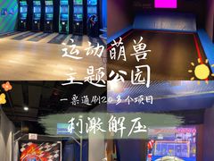 -运动派(北京店)