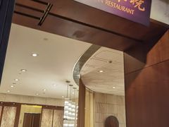 -桃源春晓中餐厅 TaoYuan Restaurant