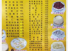-民信老铺(人民路店)