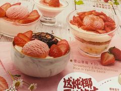 -满记甜品(荟聚购物中心店)