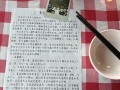 -马房湾66号·江湖菜