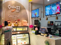 -妙井の茶(罗湖地王店)