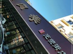 -老四季(光荣街店)