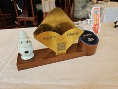 -楼外楼(西湖景区孤山路店)
