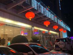-真爱年华水疗健康运动中心(朱雀大街店)