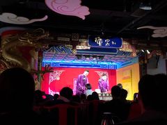 -德云社(三里屯店)
