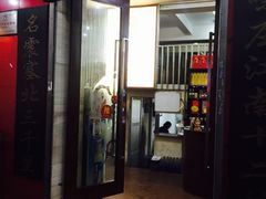 -石婆婆烧鸡公(凤凰西街店)