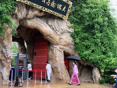 -大槐树寻根祭祖园