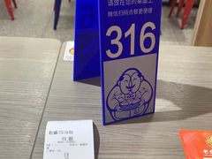 -老盛昌(梅陇店)