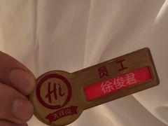 -海底捞火锅(振华广场店)