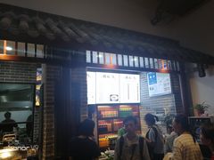 -杨裕兴(岳麓山店)