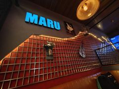 -MARU玛露音乐餐厅(大学路店)