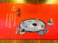 -宏状元现熬粥·京味菜(黄寺大街店)