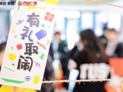 -万达广场(龙湖店)