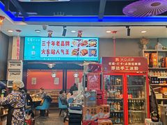 -老街烧烤大排档·地道湖北菜·龙虾馆(汉口火车站店)